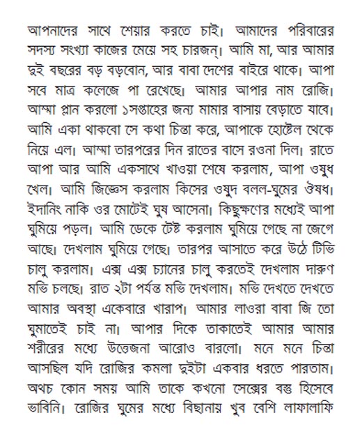 Sabita bhabi in bengali pdf download